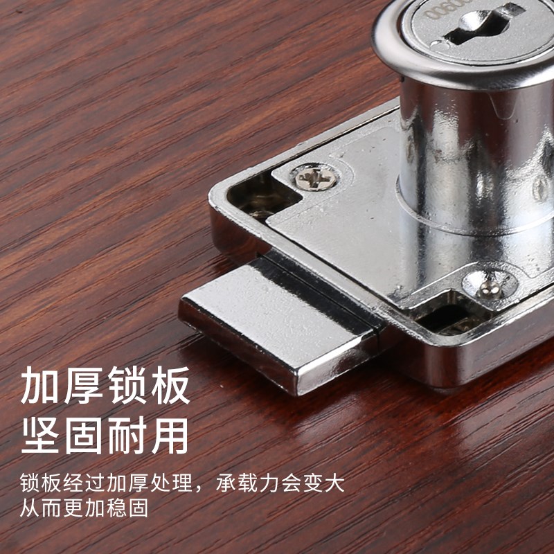 Drawer lock universal lock desk bedside table office dresser safe extended lock core cabinet wardrobe