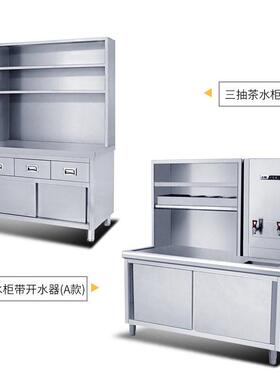 不锈钢拉门餐边柜商用厨房饭店快餐厅橱柜奶茶店大容量碗柜茶水柜