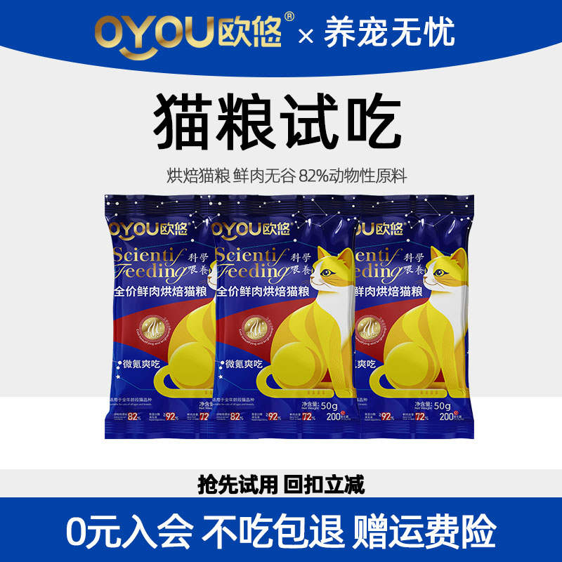 商品缩略图 4