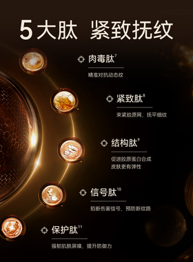 【U先试用】兮禾馥人参参润精华抗皱保湿面霜试用装5g