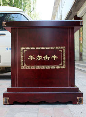 招财铜牛工艺品通用底座底座落地摆件摆件牛托架支架金牛加高雕塑