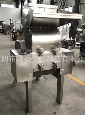 厂家供应HS-系列粗碎机立式不锈钢材食品粉碎机木料粉碎机