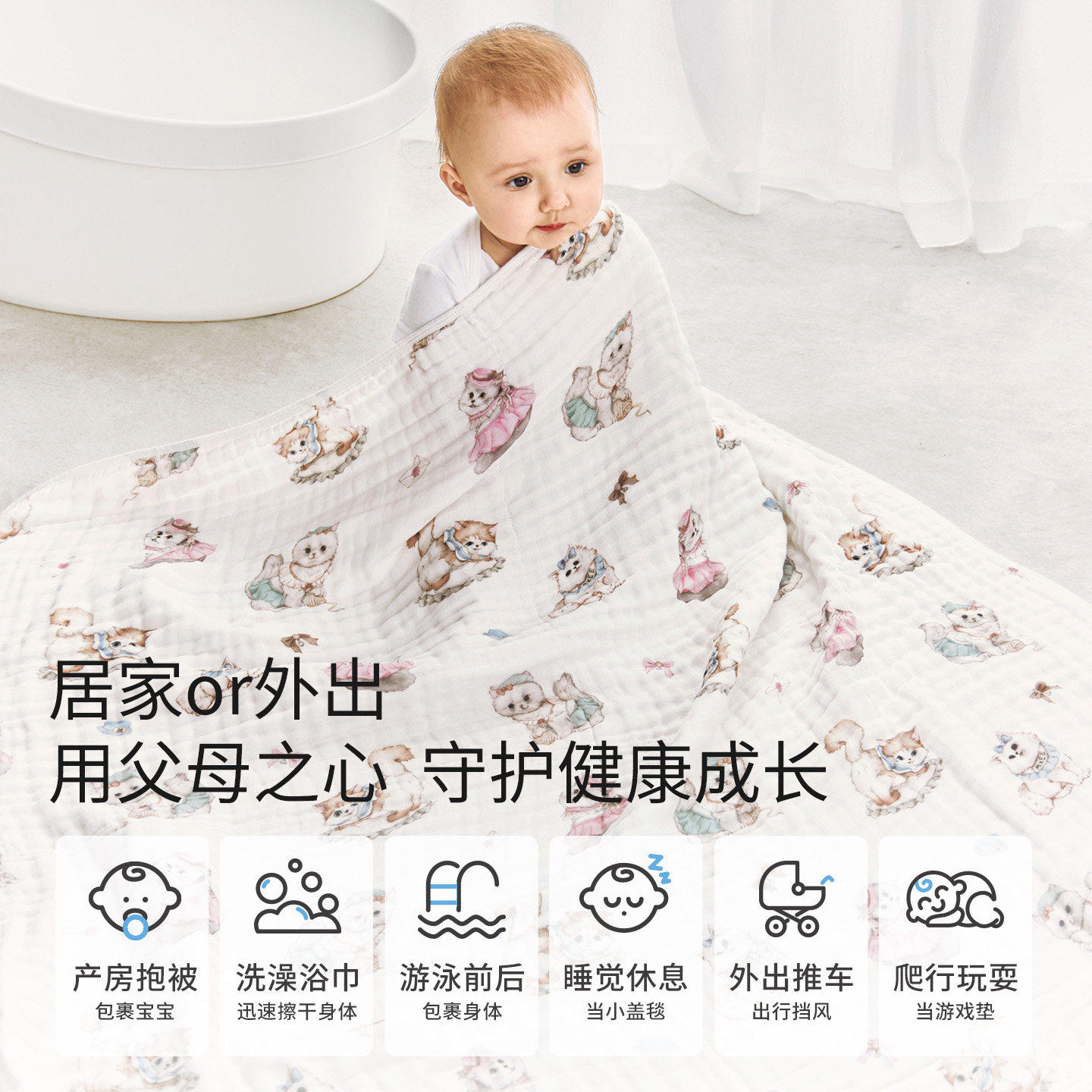 嫚熙婴儿纱布浴巾新生超软全棉儿童洗澡专用吸水包巾用品a类宝宝