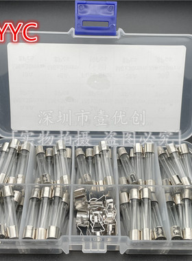 72个盒装 6x30mm玻璃保险丝 0.5A~30A 保险管 样品包 9种各8个