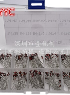 1N4738~1N4748 1W稳压二极管套装 10种规格200只  稳压管包元件盒