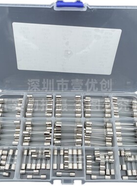 15种 包邮玻璃保险丝管混装盒5x20 6x30mm 0.5-30A 250v熔断器