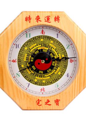 木雕刻桃木太极八卦钟表八卦钟罗盘钟挂钟台式钟客厅八卦钟