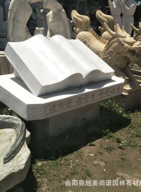 厂家销售 石雕刻字书 汉白玉石雕书 校园文化书籍摆件公园林景观