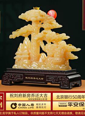迎客发松摇钱树摆件招财客财树厅玄关办JS-20260公前台装室饰乔迁