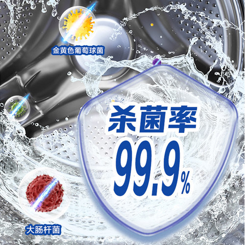 纤见洗衣机槽清洁剂除垢剂海尔卡萨帝原装正品内筒护理 - 图2