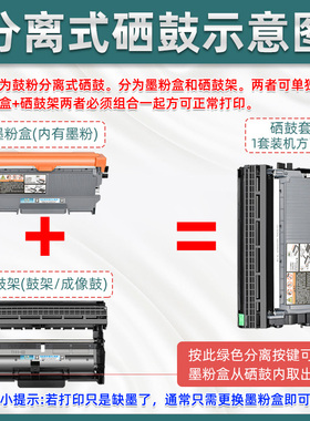 HL2240可加粉墨盒适用兄弟牌HL2240D激光打印机硒鼓TN2215墨粉盒