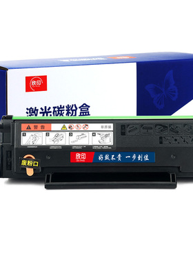 适用奔图m6202nw硒鼓易加粉 奔图p2206nw硒鼓pd213硒鼓PD-213硒鼓