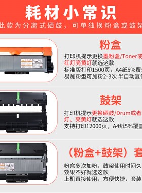 顺丰包邮鸿博适用兄弟dcp7080墨粉dcp7180dn打印机碳粉mfc7380 HL