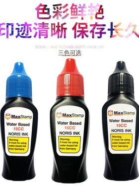 PR40A印台PR42A吉普生印章PO3040A印盒PO3045A印油PR38A公章用PS2