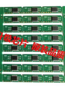 兼容奔图PD-206粉盒芯片 P2506 M6506W  6606硒鼓 墨盒计数芯片
