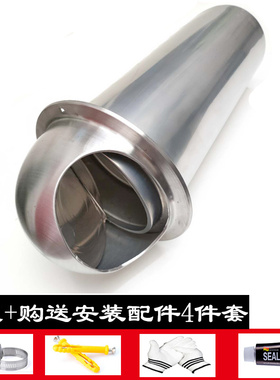 不锈钢油烟机外墙止逆阀防风罩卫生间排气孔透气帽加长穿墙防风帽