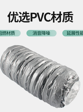 新风系统风机消音管通风管消音器管道风机降低风噪排风管消音软管