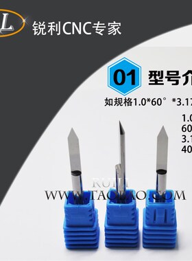 雕刻刀具进口6.0平底尖刀金属锥度雕刻刀数控雕刻机刀具