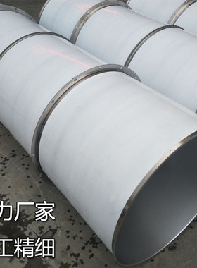 304不锈钢焊接风管无缝排烟管螺旋风管201不锈钢防腐排烟通风管道
