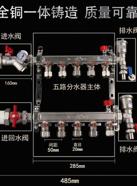 日本进口天一金牛 地暖集分水器 品质家装 进回水套阀排气阀套装p