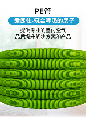 新风系统管道阻燃抗菌中空隔热双壁加厚食品级pe管绿色波纹管厂家