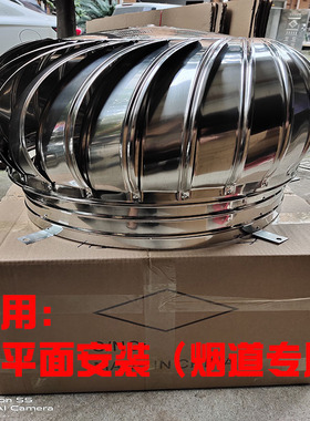 不锈钢无动力风帽自转通风球屋顶金属帽防雨通风换气风机烟道专用
