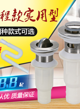 洗手盆下水管洗脸盆下水器面盆台盆防臭排水管洗手池翻板面盆配件