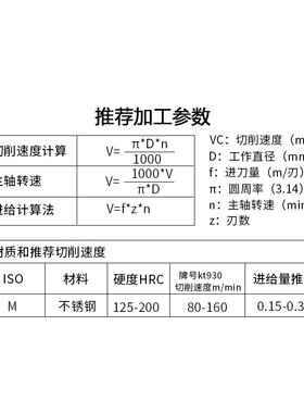 锐利 数控合金不锈钢加工中心倒角刀菱形SCMT09T3刀片刀头刀具