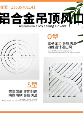 铝合金吊顶风口换气扇抽风机排风扇排气扇厨房客厅卫生间卧室家用