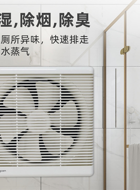 上海松日换气扇强力静音卫生间墙壁式换气扇厨房家用抽风机排风扇