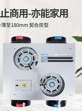 麦格尔新风系统商用全屋通风换气机家用净化室内静音双向流新风机