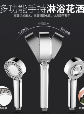 增压花洒淋雨淋浴喷头加压沐浴洗澡器家用手持莲蓬头高压软管套装