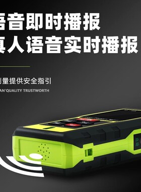 日本进口德国绿光雷射测距仪红外线高精度激光测量尺电子尺测距离
