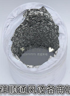 双层加厚pvc复合管伸缩软管新风机8寸管道抽风机排风排气管200mm