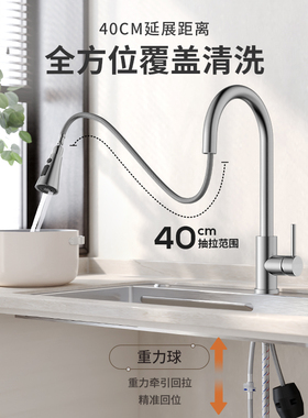日丰洗菜盆抽拉式水龙头防溅厨房洗碗池全铜增压伸缩万向龙头冷热