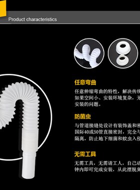 硅胶密封洗菜面盆洗手盆伸缩防臭防堵台盆排水管软管直插式下水管