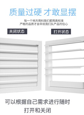 铝合金自垂百叶窗通风口烘干机排风扇防雨透气窗风机换气方形百叶