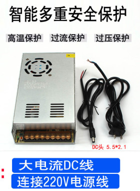 直流24V15A开关电源360W大功率895电机电源775/795马达电源变压器