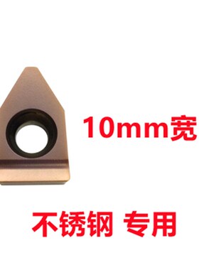 数控割刀刀杆加长切断刀外径大切深合金刀片车床数控切刀片宽10mm