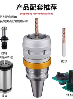 强力刀柄精密防尘ABC型CNC数控加工中心刀柄套装bt40-50-30C32C20
