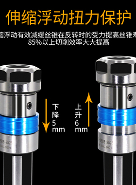 数控车床攻丝刀杆双向伸缩浮动丝锥延长扭力过载攻牙刀柄ER夹头套