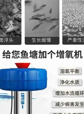 鱼塘增氧机全自动打氧机大功率充氧泵排水灌溉养殖浮水泵鱼池专用
