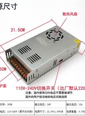 直流895电机电源24V15A开产电源大功率775/795马达电源360W变压器