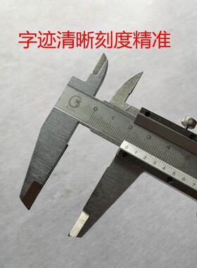 游标卡尺 不锈钢游标卡尺高精度迷你游标卡尺0-150mm0-200mm
