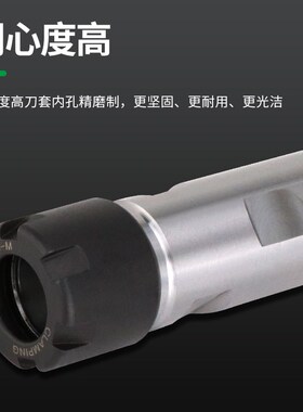 数控车床延长杆ER11/16/20雕刻机直柄加长杆高精度A型M型连接杆