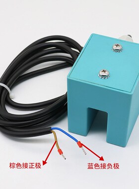 适用于蒂森电梯门区感应器ZS磁开关MKF71ASAKX平层感应器全新原装