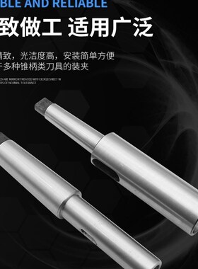加长莫氏变径套锥套锥柄钻套摇臂钻床车床钻头套延长杆2/3/4/5号