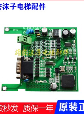 XTD9002西威变频器反馈PG卡TL-EXP-E V2.2 V1.0分频卡TL-EXP-DBSS