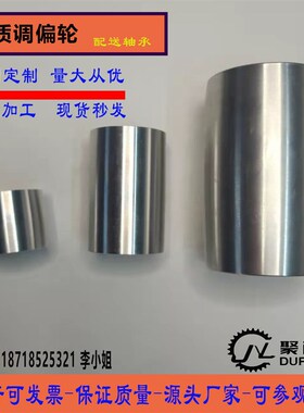 现货铝皮带惰轮配双轴承砂带机防跑偏调偏轮耐用弧面从动轮凸面轮