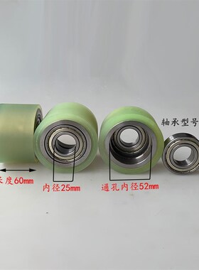 聚氨酯胶辊无动力滚筒包胶滚轮双轴承从动轮包胶轮外径80静音耐磨